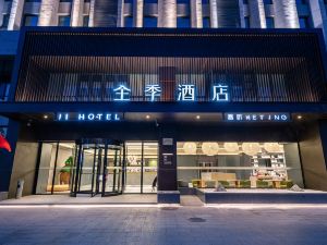 JiHotel(Huai'an Bochishan Park Branch)