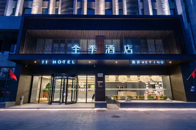 JiHotel(Huai'an Bochishan Park Branch)