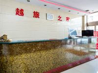 OYO唐山越河旅馆 - 公共区域