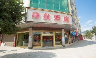 Luhang Hotel