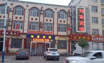 Wenxin Rujia Hotel Wulate Qianqi