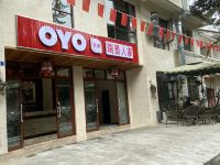 OYO都江堰瑞景人家农家乐 - 酒店外部