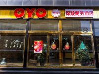 OYO鹤壁锦顺商务宾馆 - 酒店外部