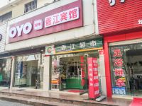 OYO台州香江宾馆 - 酒店外部