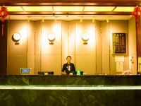 乌鲁木齐金珠港酒店 - 大堂酒廊