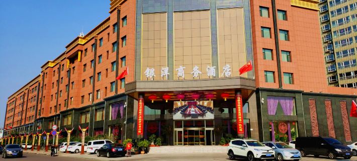 Yinyang Business Hotel Hotels in Xinzhou
