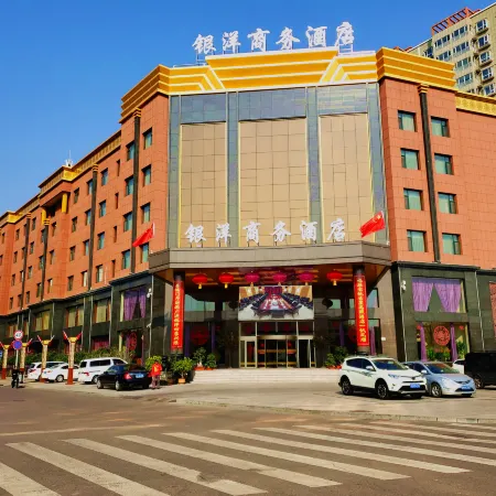 Yinyang Business Hotel