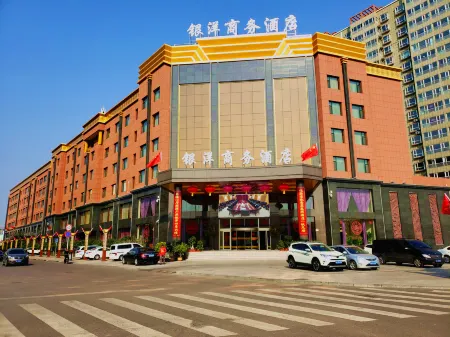 Yinyang Business Hotel Отели рядом с достопримечательностью «Yunzhonghe Hot Spring Tourist Resort»