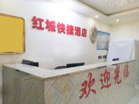 OYO天津红城快捷酒店 - 公共区域