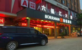 Borrman Hotel (Qingyuan Fogang Bus Station)