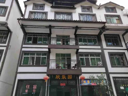 GWSXLY Отели в г. Наньцзян