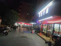 华人易居民宿(衡阳西湖公寓店) - 酒店外部
