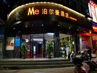 Porman Hotel (Yulin Jincheng Center Pedestrian Street Branch)