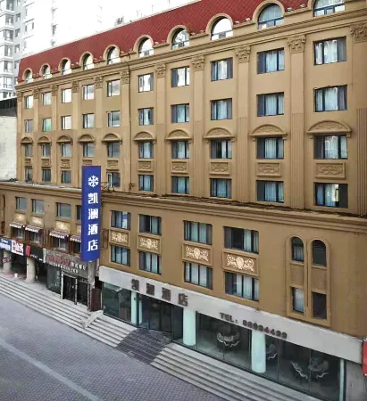 Kailan Hotel (Harbin Central Street Flood Control Memorial Tower)