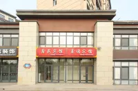 Xinyuan Hotel Hotel a Shuangtashan Forest Park Area
