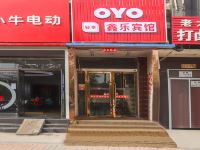 OYO太原鑫乐宾馆 - 酒店外部