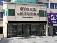 V5唯沃连锁酒店(四平铁东欧亚一店) - 酒店外部