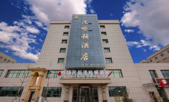 LHW Civil Aviation MHD Hotel (Lanzhou Zhongchuan Airport) - Housity
