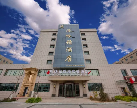 LHW Civil Aviation MHD Hotel (Lanzhou Zhongchuan Airport)