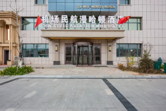 LHW Civil Aviation MHD Hotel (Lanzhou Zhongchuan Airport)