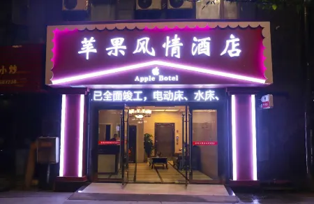 Yuecheng Style Hotel Отели рядом с достопримечательностью «Yuechi Confucian Temple»