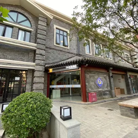 7 Days Premium Hotel (Beijing Xiehe Hospital Wangfujing Subway Station)