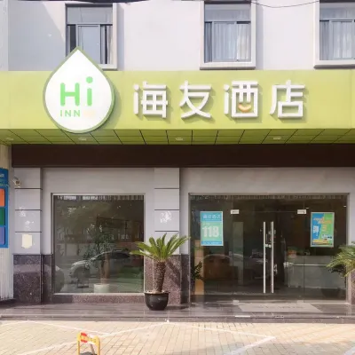 Hi Inn (Shanghai Jinqiao Yanggao Middle Road) Hotels near Jinqiao Economic & Technological Development Zone