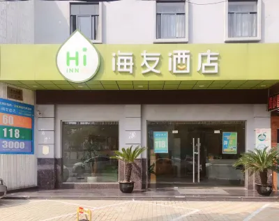 Hi Innホテル(上海金橋楊高中路) 張橋公園周辺のホテル
