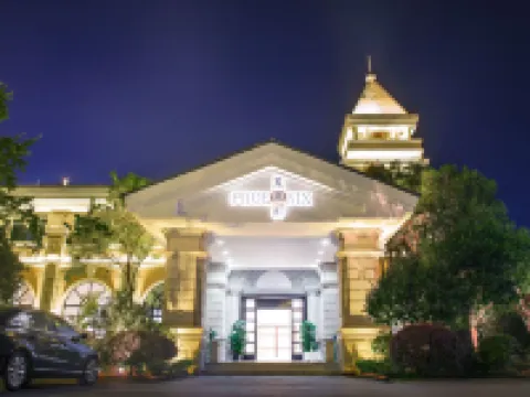 咸寧碧桂園鳳凰温泉酒店 咸寧酒店