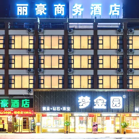 Lihao Hotel