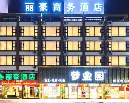 Lihao Hotel Hotels in Tiandeng