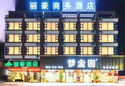 Lihao Hotel Hotels in Tiandeng