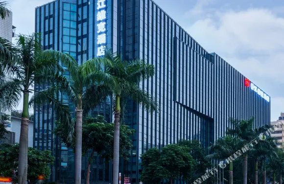 珠海香江維克酒店（拱北口岸情侶南路店）