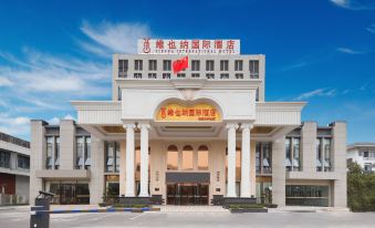 Vienna International Hotel (Huai'an University City Store)