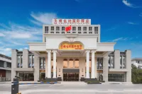 Vienna International Hotel (Huai'an University City Store)