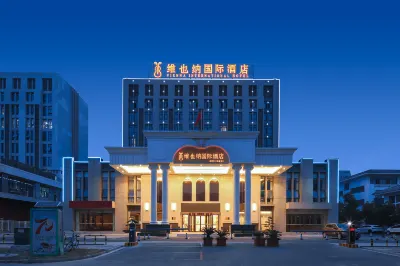 Vienna International Hotel (Huai'an University City Store) Hotel in zona Huai'an Dongchengqiang Relic Site