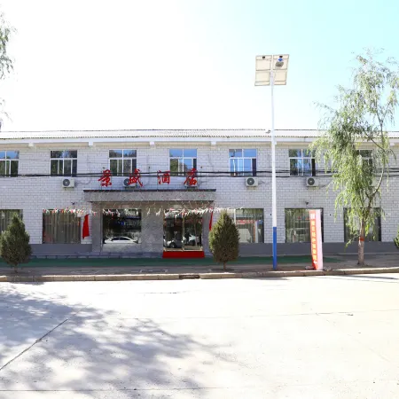 Ganquan Jingsheng Hotel