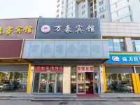 青岛万豪商务宾馆 - 酒店外部