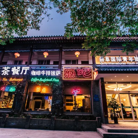 Qufu International Youth Hostel