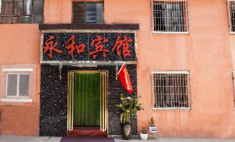 Xining yonghe hotel