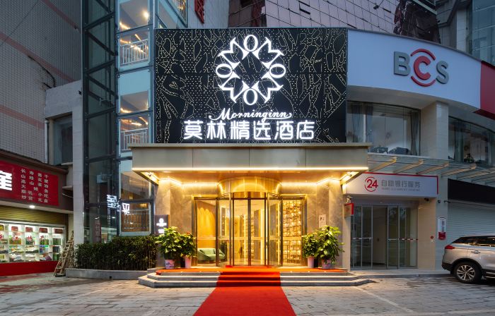 Molin Boutique Hotel (Haoting Store, Pingjiang)