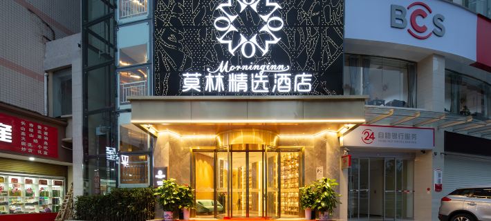 Molin Boutique Hotel (Haoting Store, Pingjiang) Các khách sạn ở Bình Giang