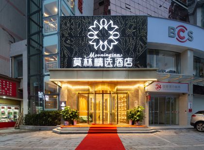 Molin Boutique Hotel (Haoting Store, Pingjiang)