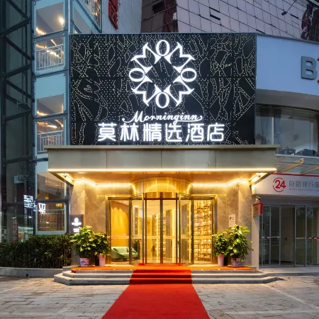 Molin Boutique Hotel (Haoting Store, Pingjiang)