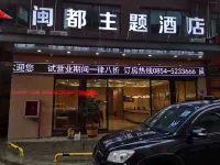 Guiding Mindu Theme Hotel Hotels in Guiding