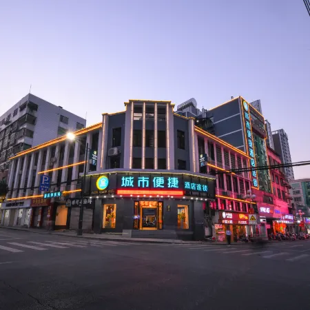City Comfort Inn Hotel (Qingyuan Lianzhou Pedestrian Street)