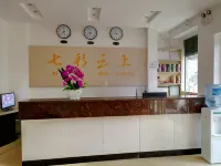 Qicai Yunshang Hotel Hôtels à : Honghexian