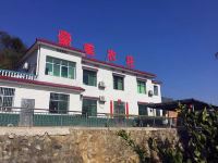 资兴豪美农庄