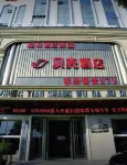 ShellHotel Các khách sạn ở An Khánh