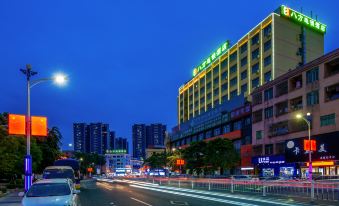 Bafang Hotel Chain (Hengli Town Government Culture Square)